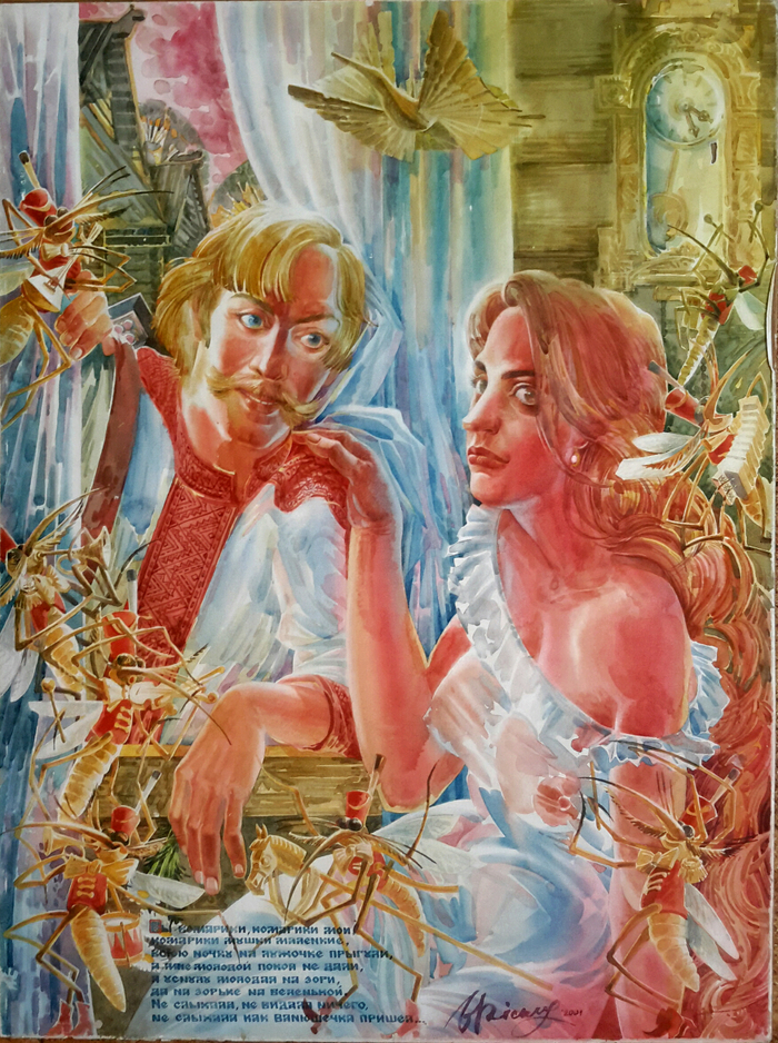 Комарики-мушки маленьки. Русская народная песня.