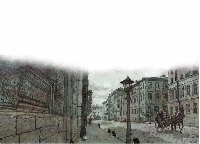 «Преступление и наказание»