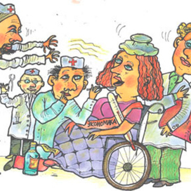 Оздоровление экономики