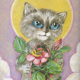 С тобою вместе