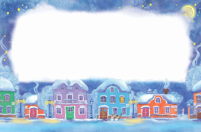 Цель близка..разворот