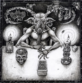 лукавый. (сыграем?)