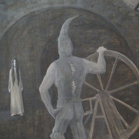 "Суд над Ренатой"