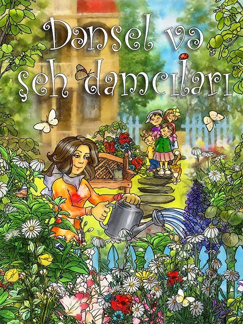 Дансель и росинки 1