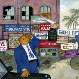 с каждым днем