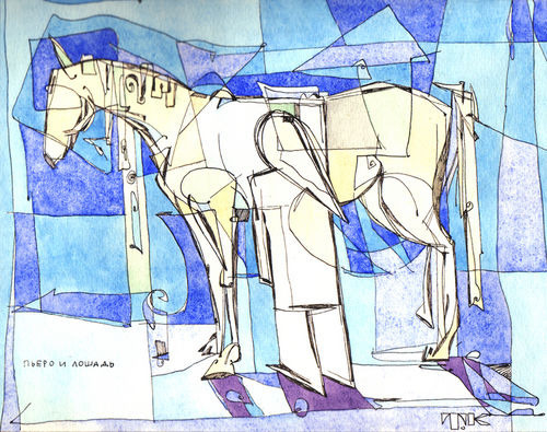 Пьеро и лошадь