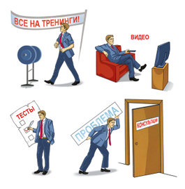 Рисунки для сайта