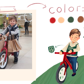 Дизайн персонажа из книги