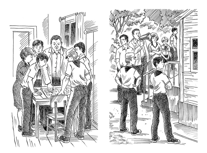 пионерлагерь