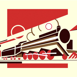 Этот поезд в огне