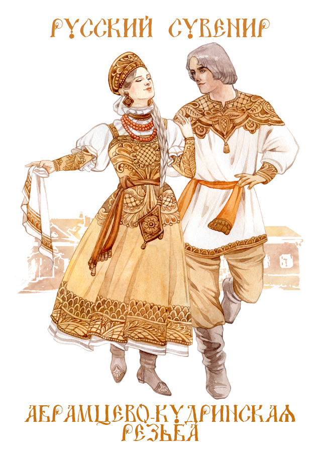 Абрамцево-кудринская резьба