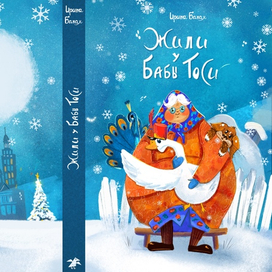 Обложка книги