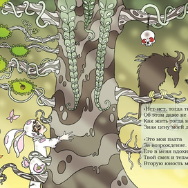 ДУМ-ДУМ (picture books)