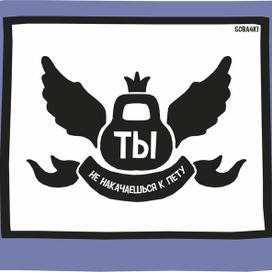 у меня для вас плохая новость #soba4ki