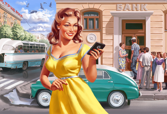 Девушка и телефон