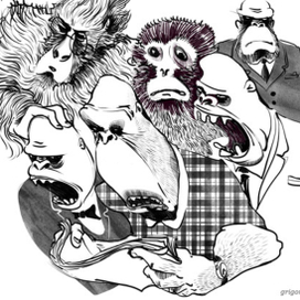 Особые мнения