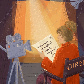 Иллюстрация к метафорическим картам