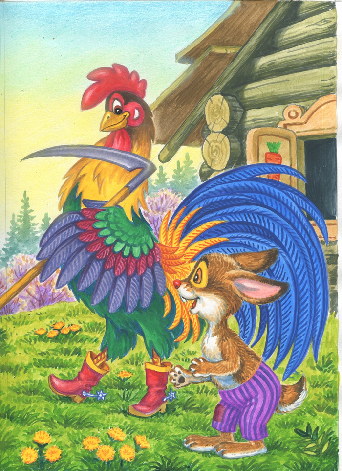 Несу косу на плечах...