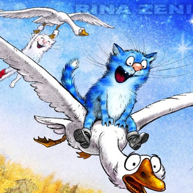 Фантазия до-мажор