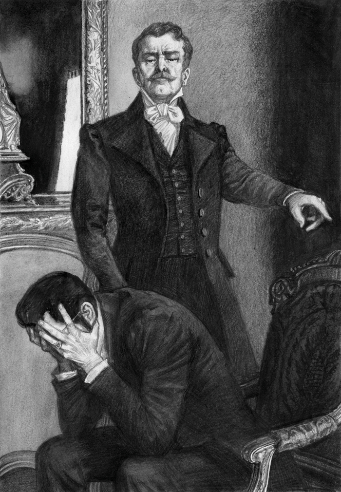 А.Дюма. Граф Монте-Кристо. Обвинение.