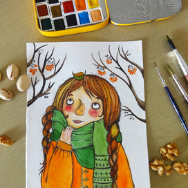 рябиновая осень