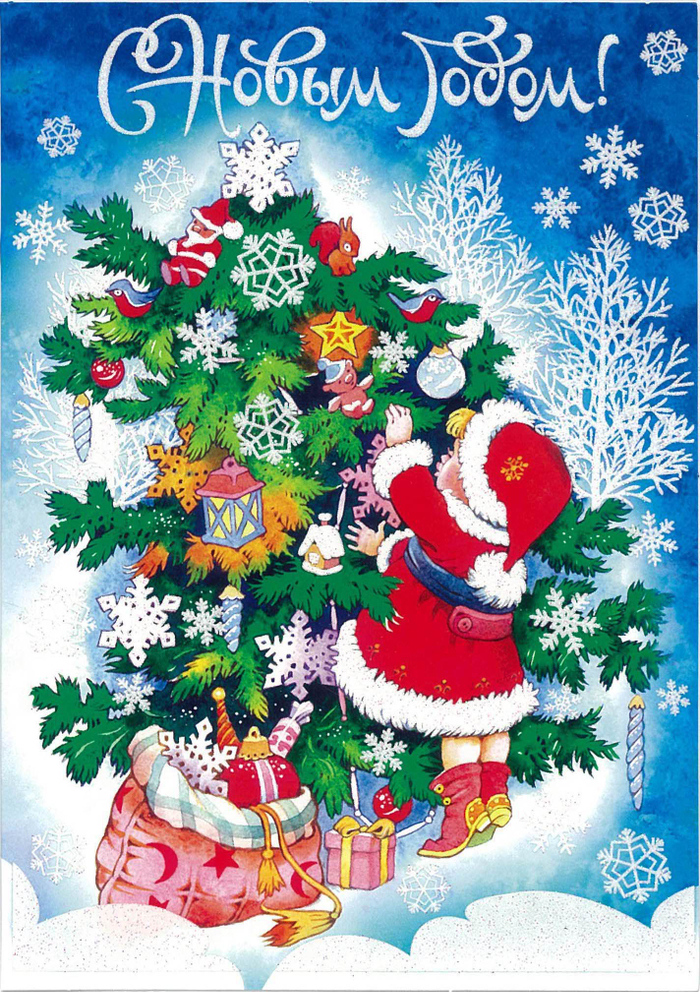 postcard (почтовая открытка)