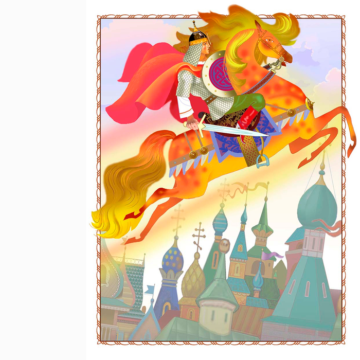  "Волшебница Василиса"