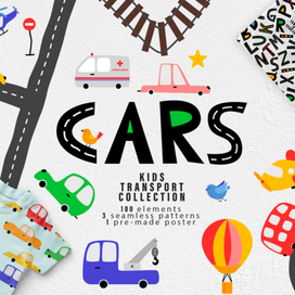 Детский сет машинок из элементов, паттернов и принтов