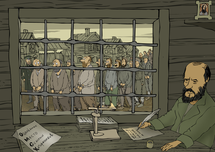 1850 год. В Омский каторжный острог прибыл Федор Достоевский.