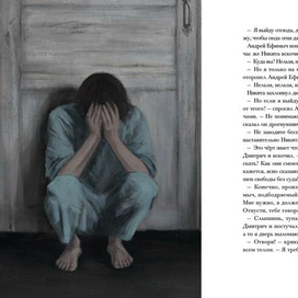 Чехов Палата№6