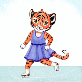 тигренок-фигуристка