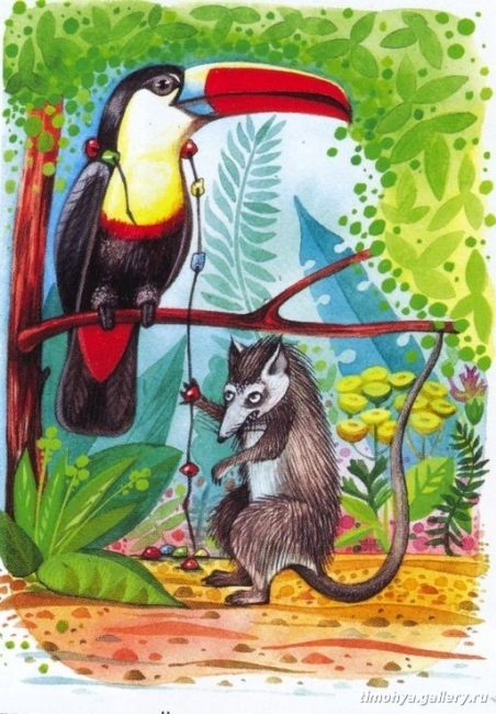 "Приключения туканчика Экзо"