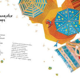 ультрафиолетовая катастрофа