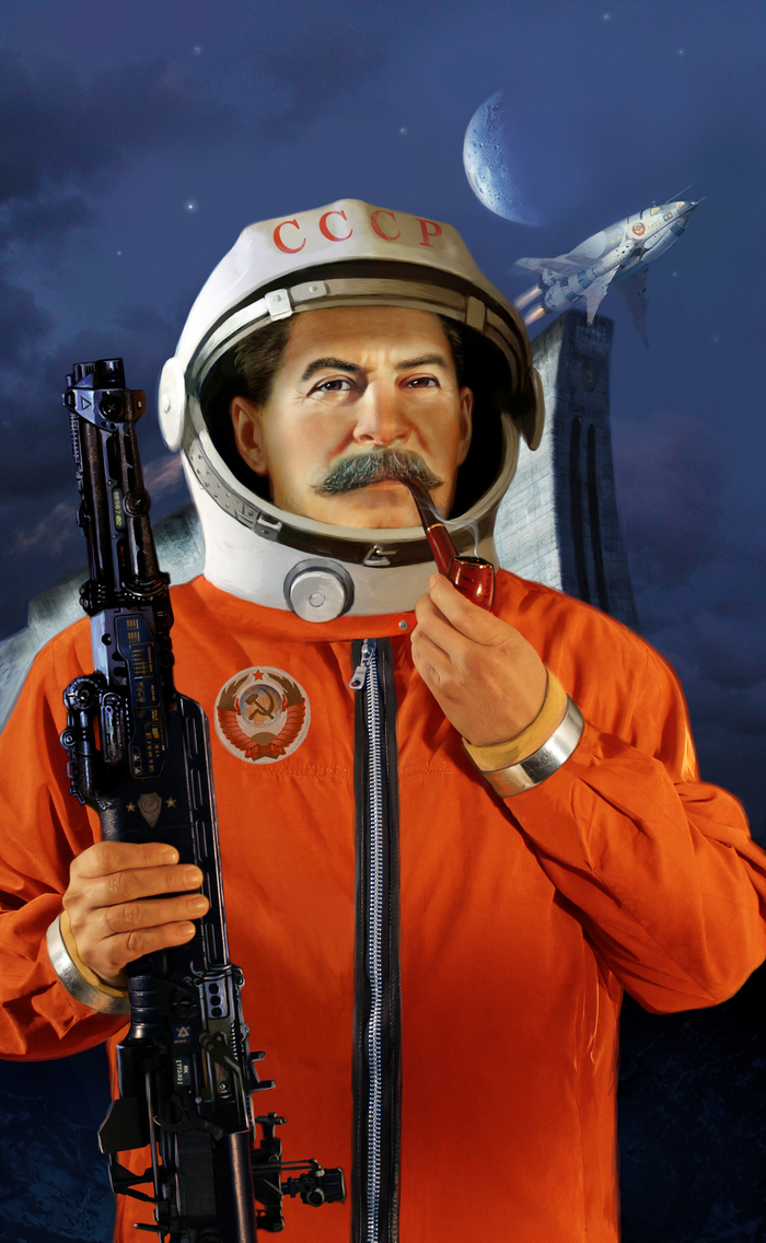 Е. Калугин " Звездолет Иосиф Сталин СССР XXI века".