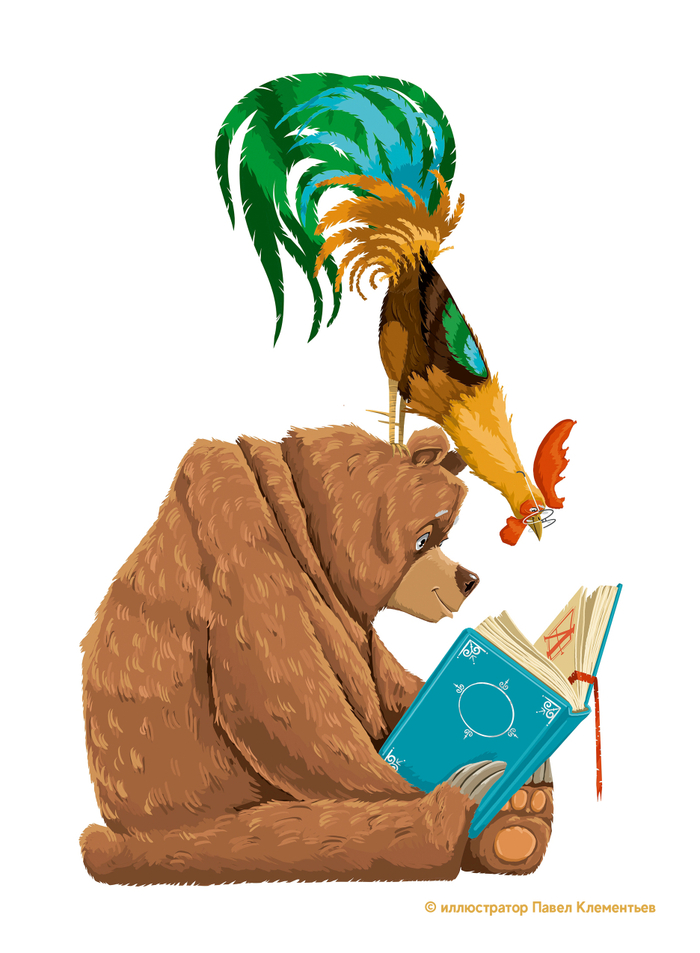 Миша и Петя