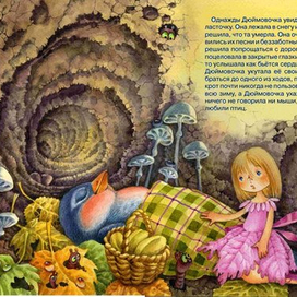 дюймовочка, сказки