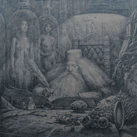 Волшебник Фандал