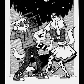 Полнолуние 