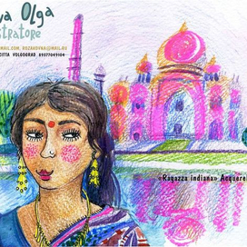 Индианочка