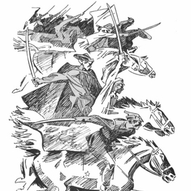 "Красные и Белые" С.Алексеев, Детгиз