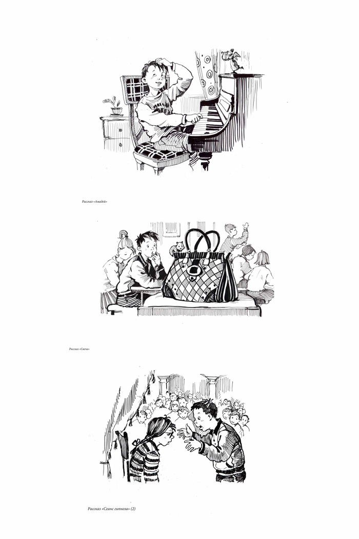 Николай Федоров. Рассказы. 