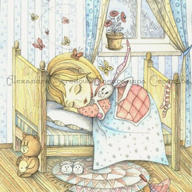 Сновидения Ляли