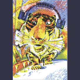 Иду,шагаю по Москве