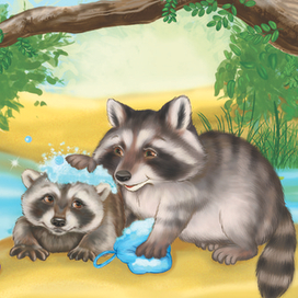 Мама меня любит, еноты