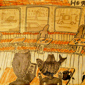 День мимоходом