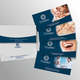 Стоматоогия