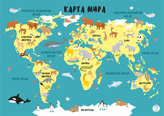 Карта мира с животными