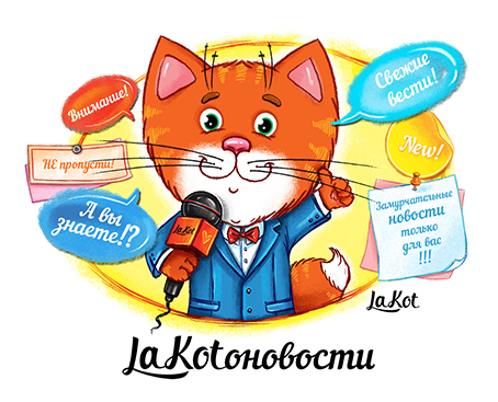 Кот_персонаж