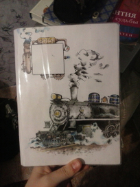 это обложка скетчбука в моем илсолнении "паровозик":3