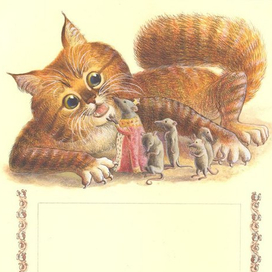 Волшебное кольцо (русс.ск.) (2008 г.)